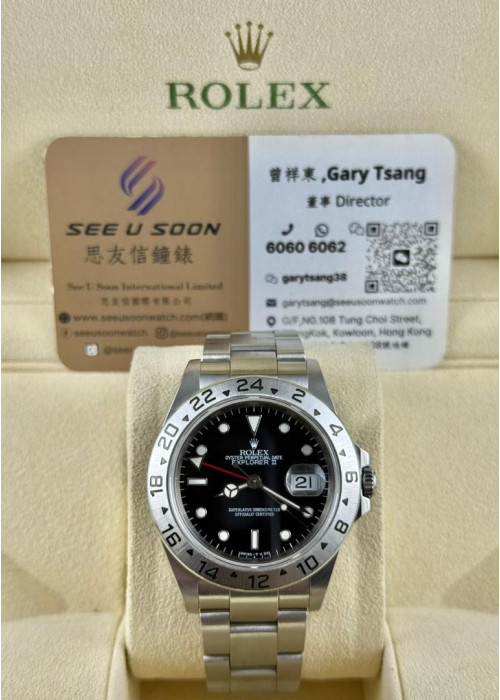 二手 ▶️ Rolex 勞力士 Explorer II ◀️ 16570  2000年 - P頭  40mm